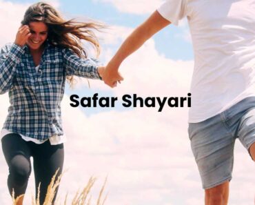 Listen to Best 10+ Safar Shayari (सफर शायरी) in Hindi