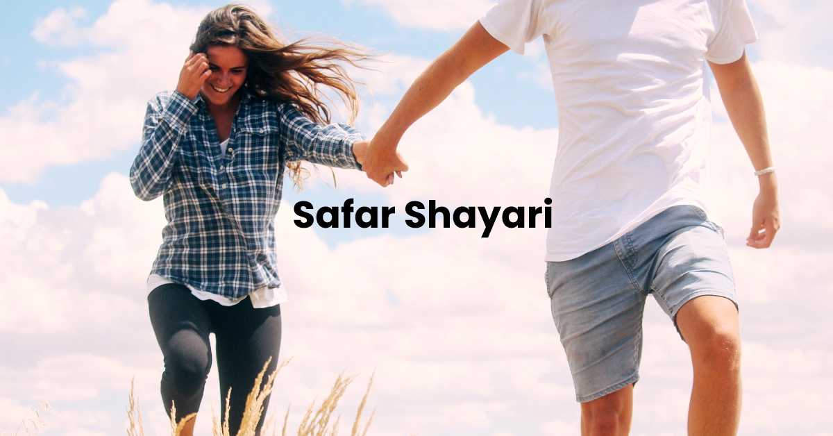 Safar Shayari