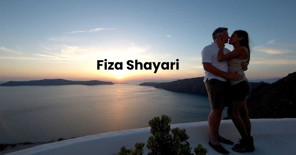 Fiza Shayari