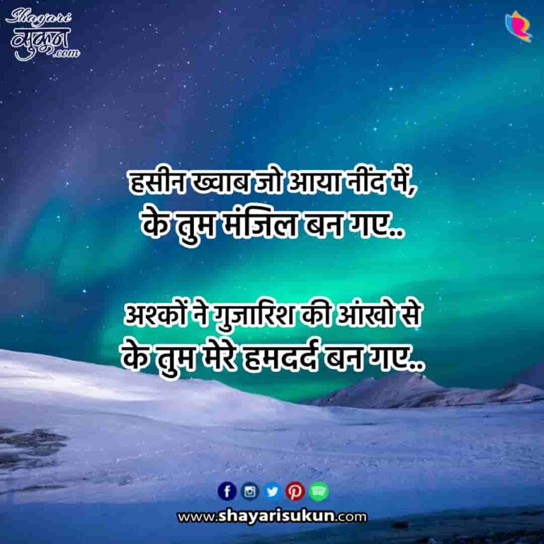 top-10-humdard-shayari