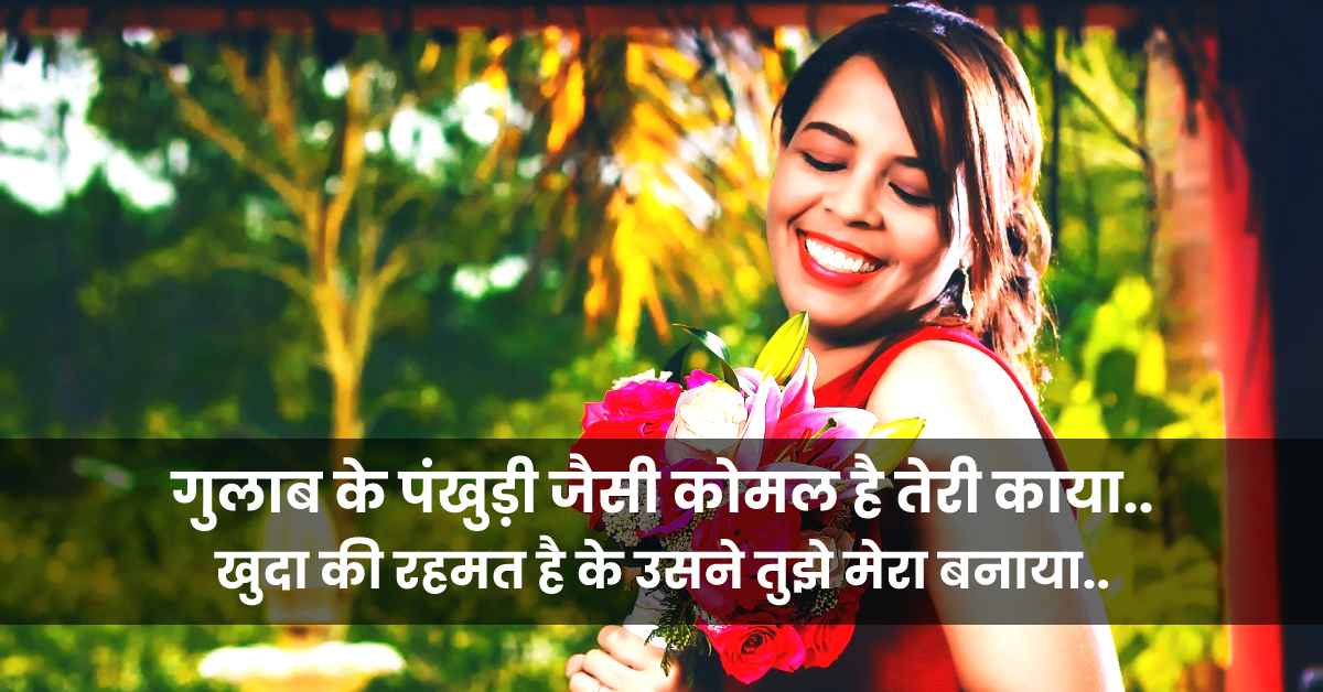 Rose Day Shayari: Celebrate the first day of Valentine Week!