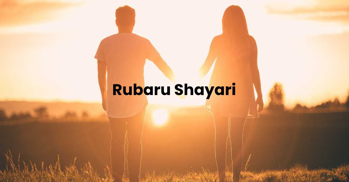 Rubaru Shayari