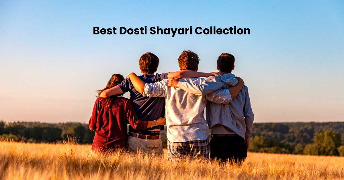 Best Heart Touching Dosti Shayari