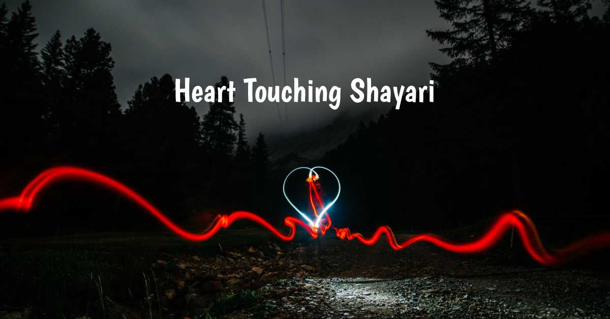 Heart Touching Shayari Cover Image