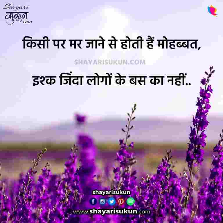 quotes-by-gulzar-sad-life-status-in-hindi-words