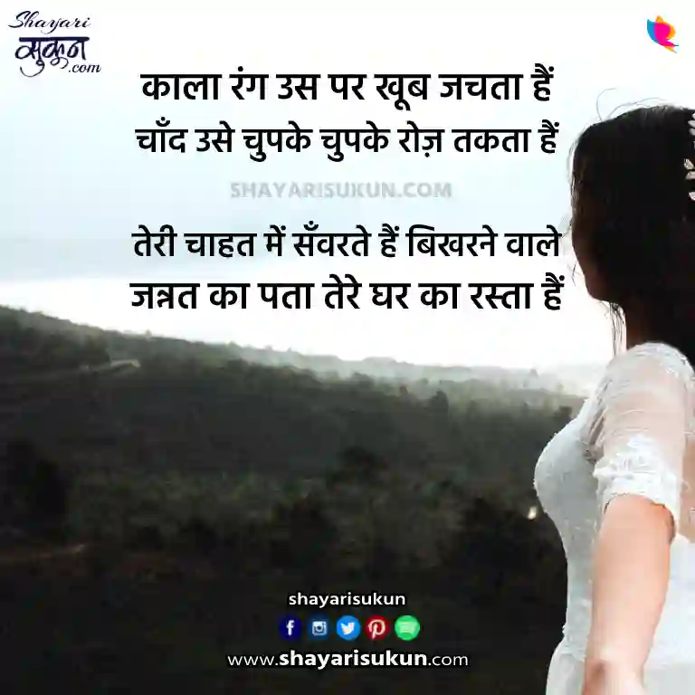 Shayari on Chahat to boost your love desire