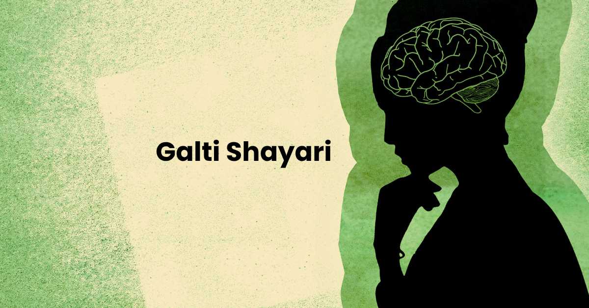 Galti Shayari