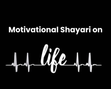 Motivational Shayari on Life