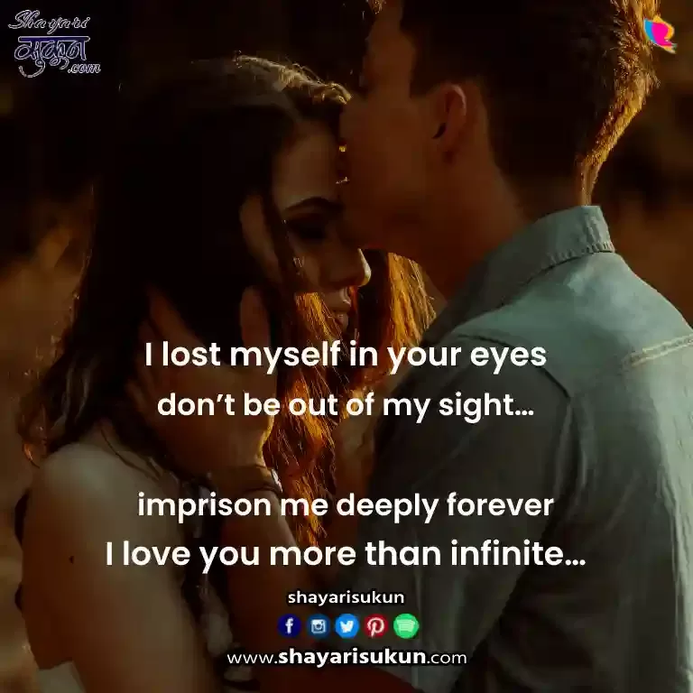 English Shayari In Hindi