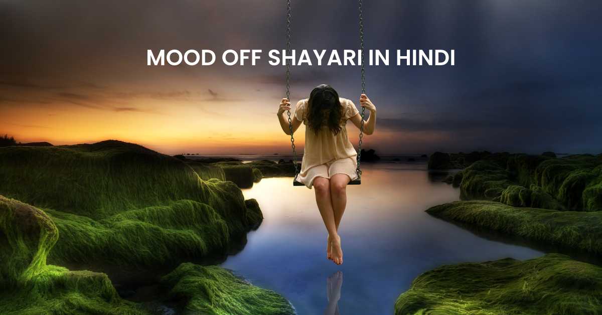 Mood Off Shayari