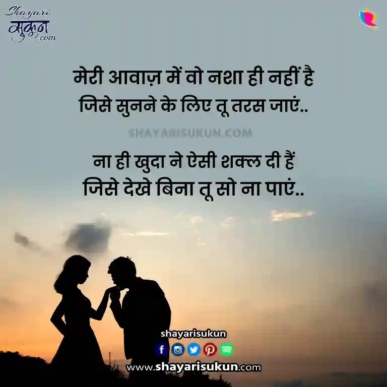 Very Sad Sad Shayari in Hindi for Girlfriend
