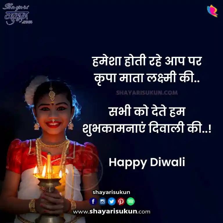 Diwali Shayari In Hindi English Ki Madad Se Apnon Ko Khushiyan De–दिवाली शायरी इन हिंदी की मदद से अपनों को खुशियां दे