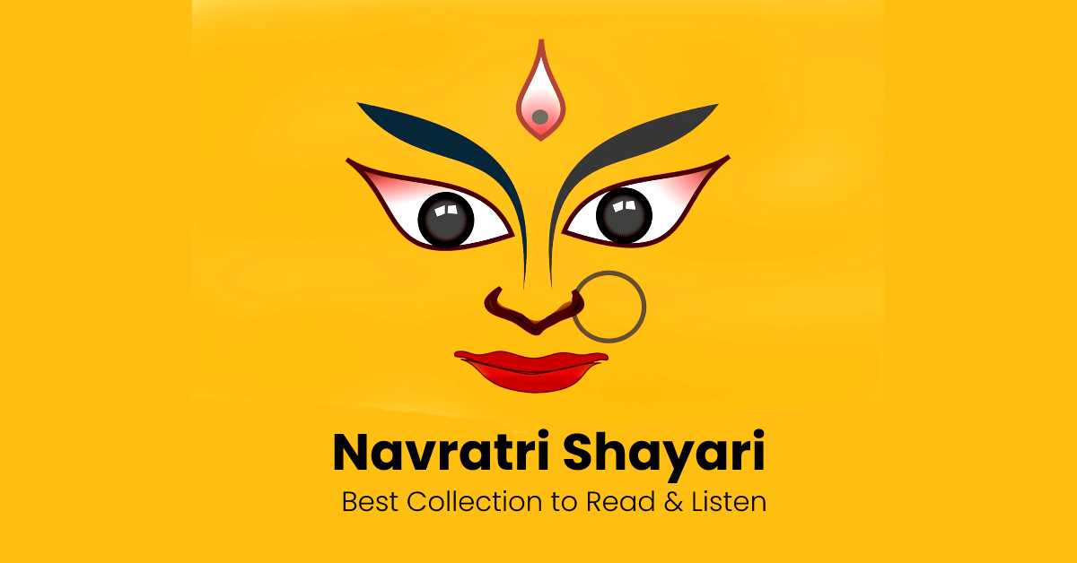 Navratri Shayari