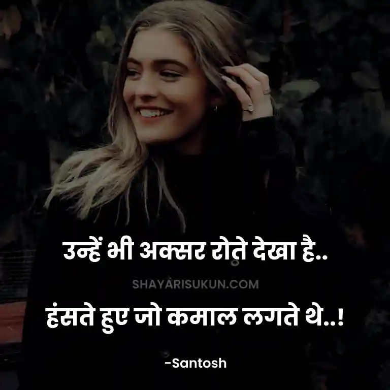 Aap Hamare True Life Quotes In Hindi Images Download Kar Sakte Hai