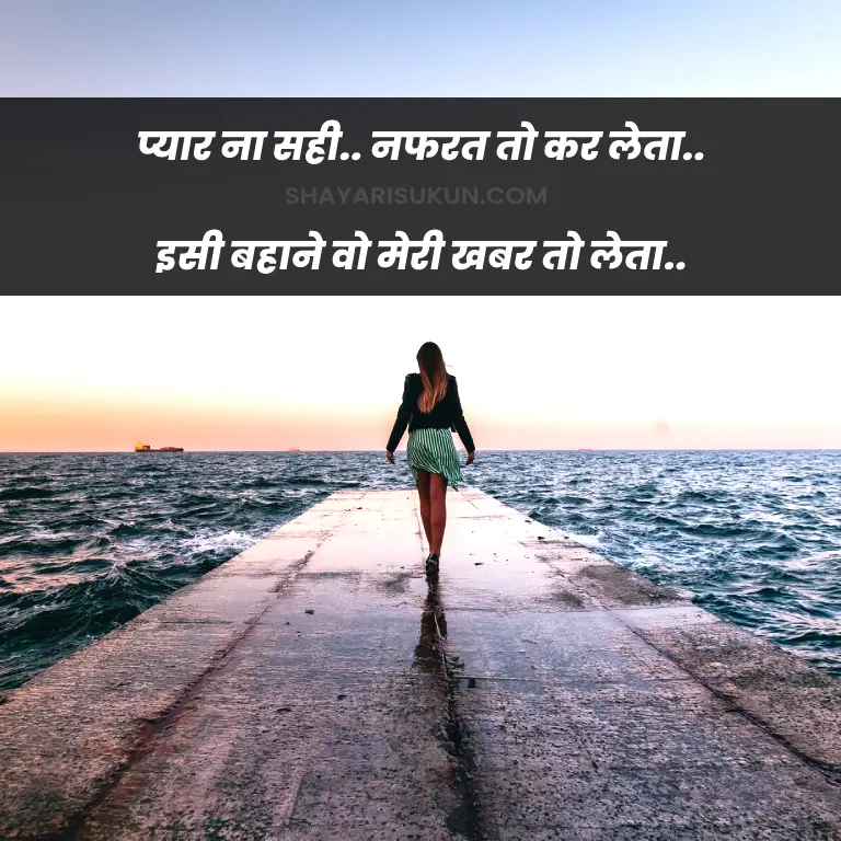 Deep Reality of Life Quotes in Hindi