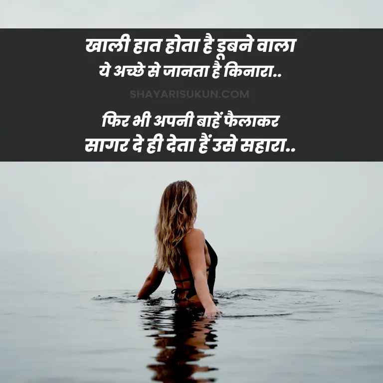 Reality Life Quotes In Hindi