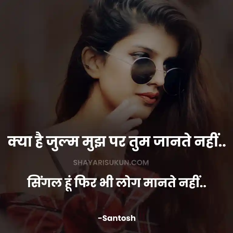 Hindi Shayari Captions For Instagram For Girl