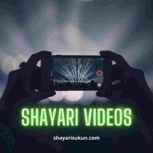 Shayari Videos
