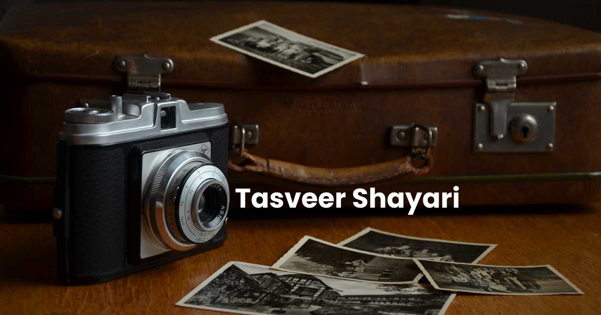 Tasvir Shayari on Tasveer
