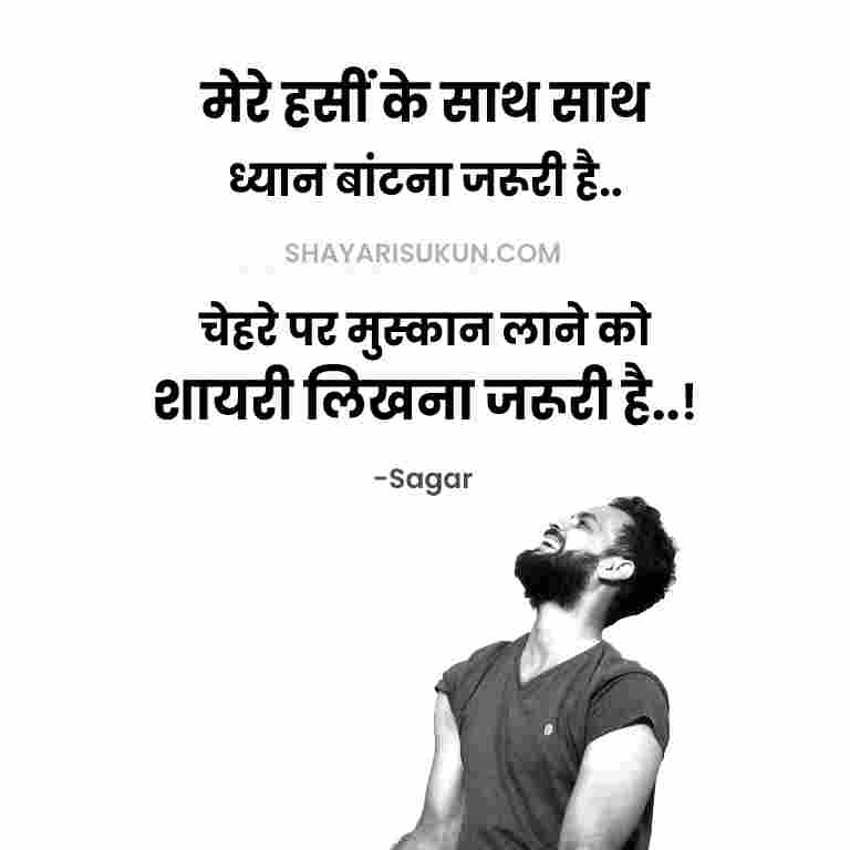 hasi shayari unique quotes on laugh status hindi