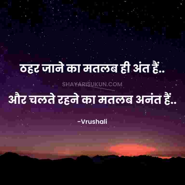 reality life quotes hindi zindagi sachai status
