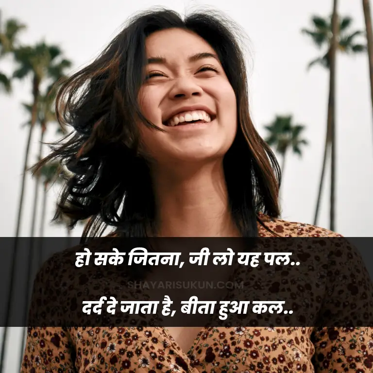 reality quotes on life in hindi