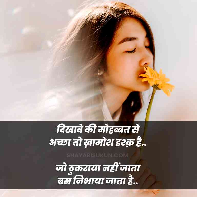 35+ Best Emoji Shayari to Share With Friends and Relatives😃