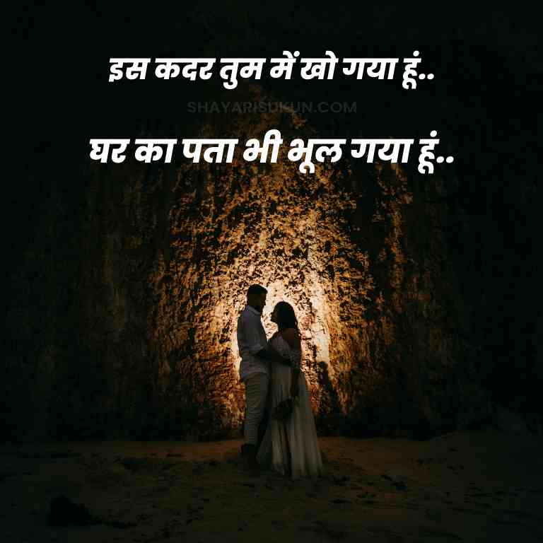 40+ Best Status of All Time About FAMOUS SHAYARI -फेमस शायरी