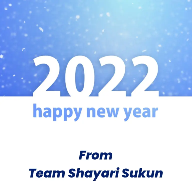 New Year 2022 Creative Shayari Sukun