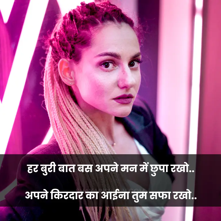Aaina Shayari in Hindi