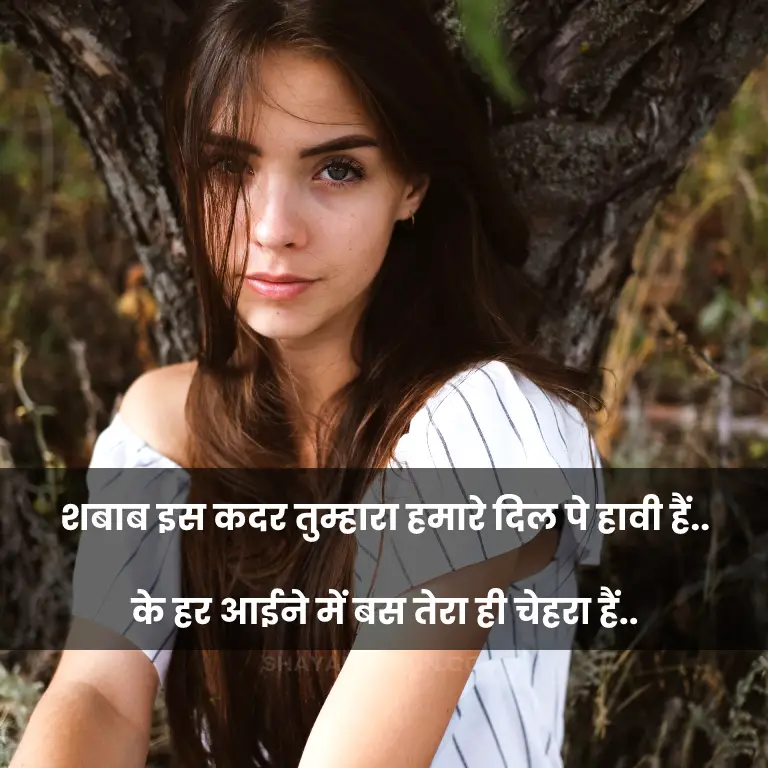 Romantic Kadar Shayari