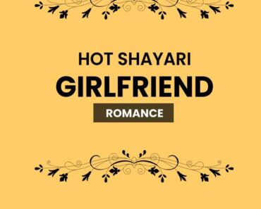 Hot Shayari for Girlfriend in Hindi