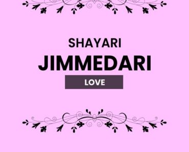 Jimmedari Shayari