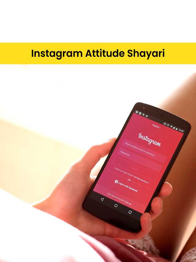Instagram Post Attitude Shayari