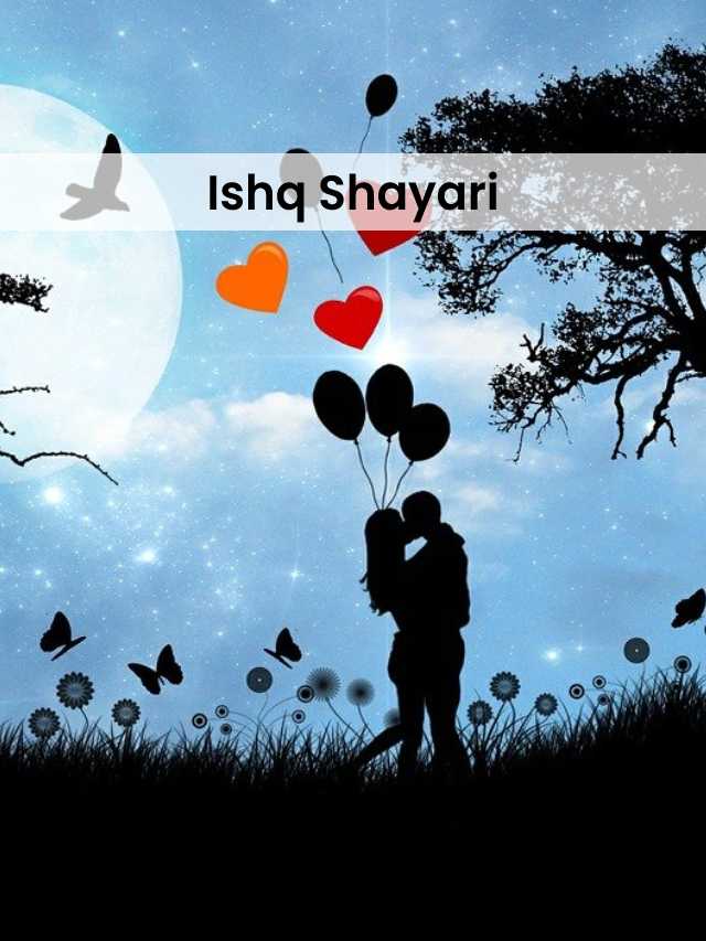 Ishq Shayari