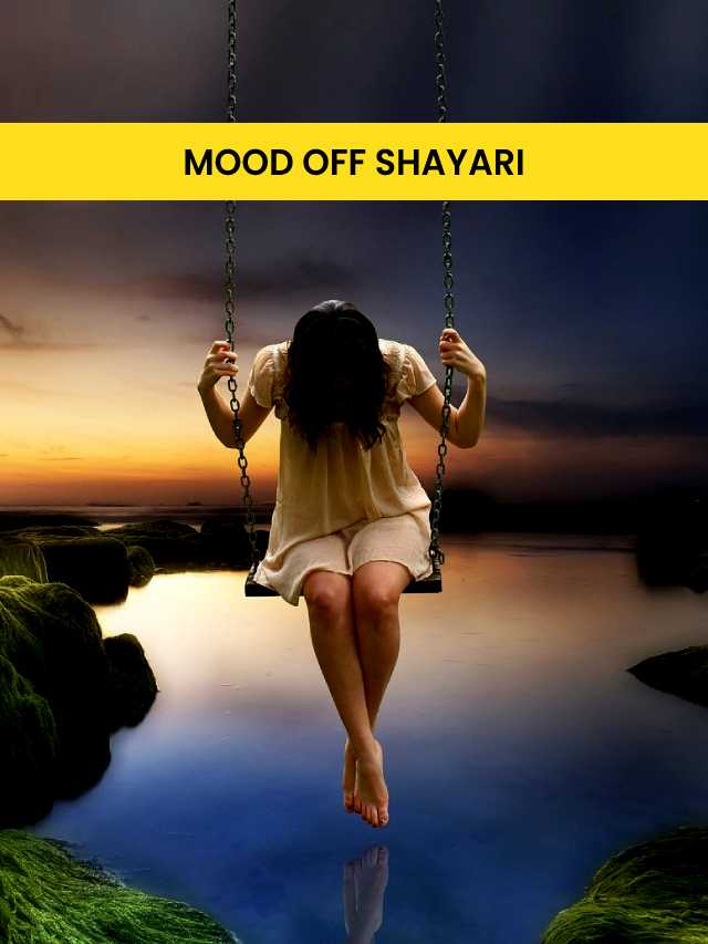Mood off Shayari