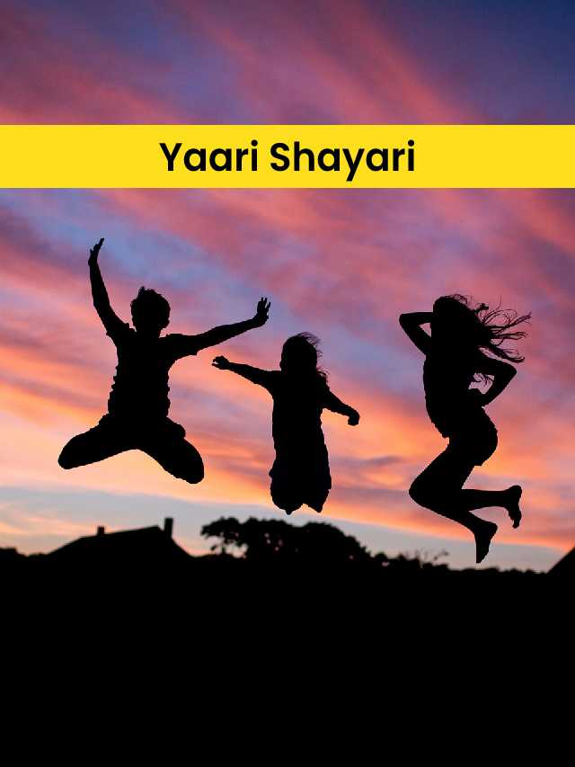 Yaari Shayari